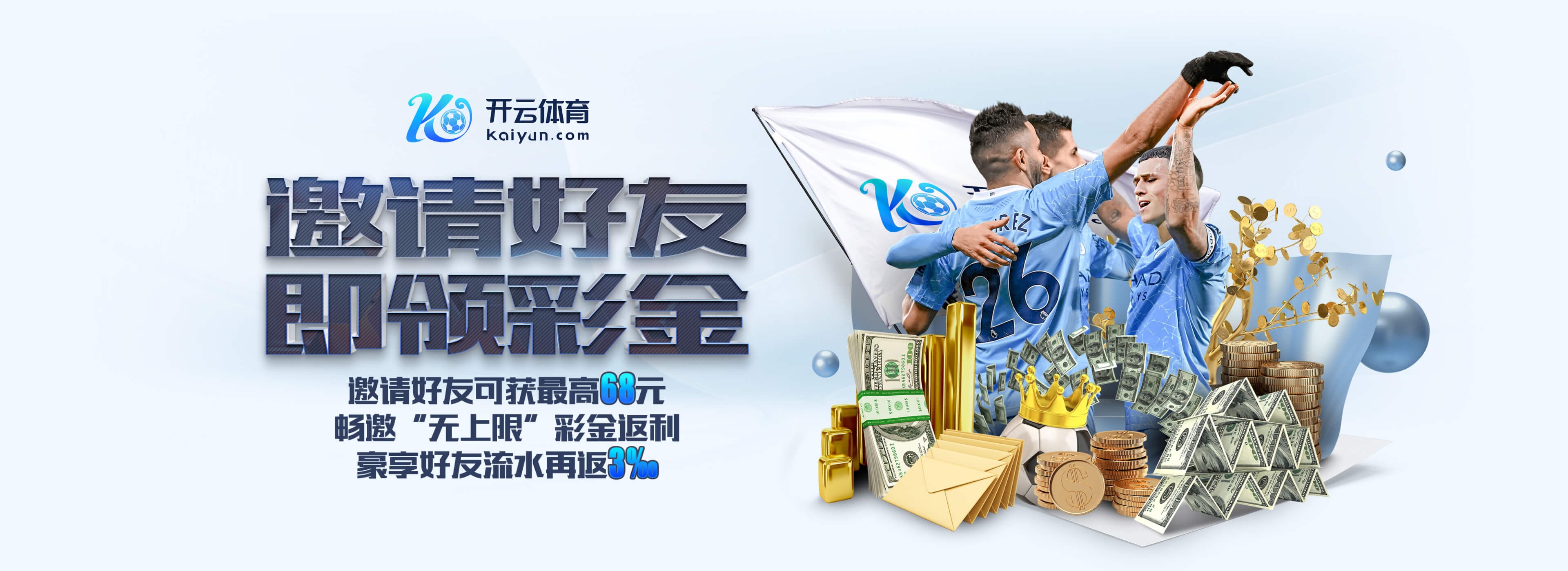 开元体育在线登录入口