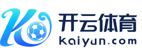开元体育·(中国)官方网站